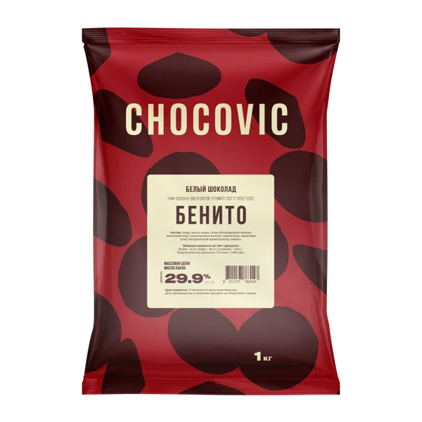 Белый шоколад Chocovic Benito, упаковка 1 кг
