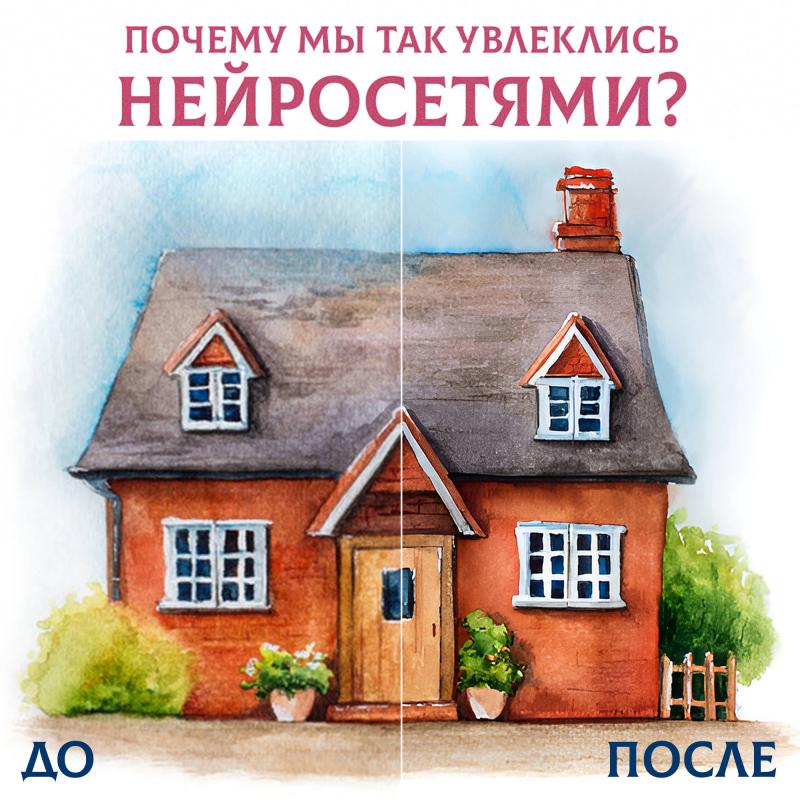 Нейросети на страже красивого! Нейросети на страже красивого!