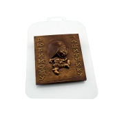 Любимому защитнику