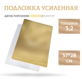 Подложка квадрат 3,2 37-28см