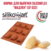 Silikomart силикомарт мадлен1