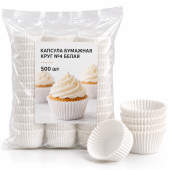 White Cupcake Liners Product Display (1)