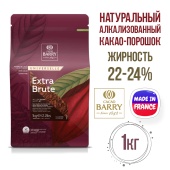 Какао порошок cacao barry extra brute 1ru