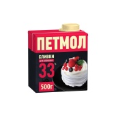 Сливки 33 петмол