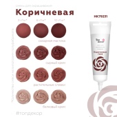 Красители топ-декор коричневая2