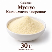 03_NCB-HD706-W44-30-p_Mycryo_30g