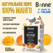 Пюре манго бонне bonne1