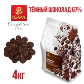 Шоколад ICAM diamante1