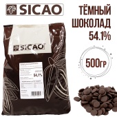 Шоколад SICAO тёмный 54 500гр