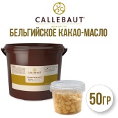 какао-масло 50гр