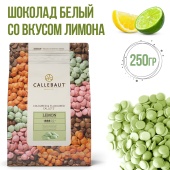шоколад Callebaut лайма 250