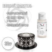 Красители топ-декор белая 30гр 1