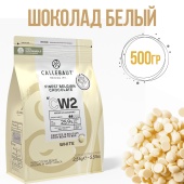 шоколад Callebaut CW2 500гр