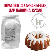 Помадка лакомка сухая1