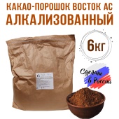 какоа порошок восток ас