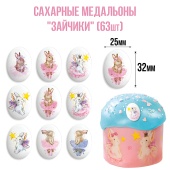 Медальоны зайчики 2