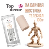 Мастика телесная 100гр Мастика телесная 100гр