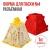 Форма для пасхи №4 (на 1 кг) разъемная пластиковая от магазина Crumble-shop.ru картинка Форма для пасхи №4 (на 1 кг) разъемная пластиковая от магазина Crumble-shop.ru