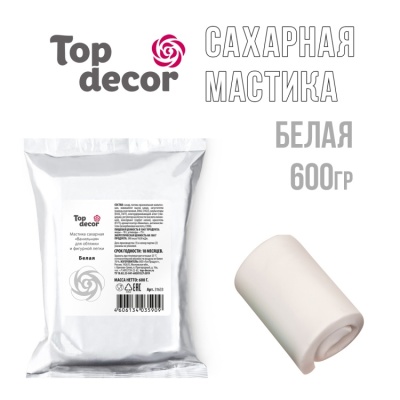 картинка Сахарная мастика ванильная "Топ декор" - белая, 0,6 кг от магазина Crumble-shop.ru