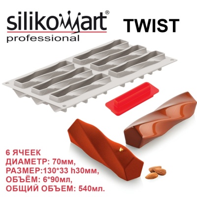 картинка Форма силиконовая Silikomart - "Твист 90 с вырубкой" от магазина Crumble-shop.ru