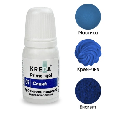 картинка Краситель "Kreda Prime-gel 07" гелевый - Синий (10 гр) от магазина Crumble-shop.ru