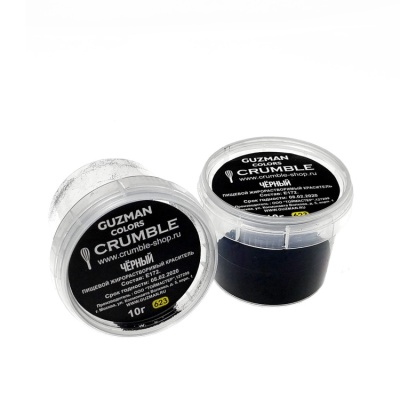 картинка Краситель "Guzman" 10 гр, универсальный - Супер Черный от магазина Crumble-shop.ru