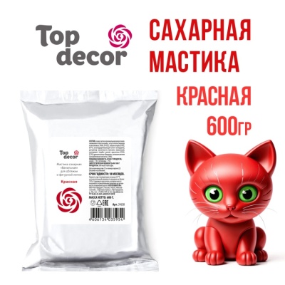 картинка Сахарная мастика ванильная "Топ-декор" - красная, 0,6 кг от магазина Crumble-shop.ru
