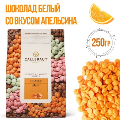 картинка Шоколад Callebaut - Оранжевый, со вкусом апельсина (250 гр) от магазина Crumble-shop.ru
