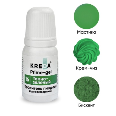картинка Краситель "Kreda Prime-gel 16" гелевый - Темно-зеленый (10 гр) от магазина Crumble-shop.ru
