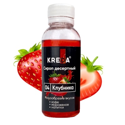 картинка Сироп десертный Kreda - Клубника (150г) от магазина Crumble-shop.ru