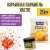 Взрывная карамель VAL'DE 20 гр от магазина Crumble-shop.ru картинка Взрывная карамель VAL'DE 20 гр от магазина Crumble-shop.ru