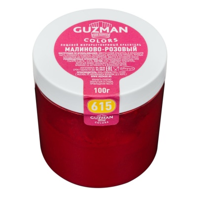 картинка Краситель "Guzman" 100 гр, жирорастворимый - Малиново-розовый от магазина Crumble-shop.ru