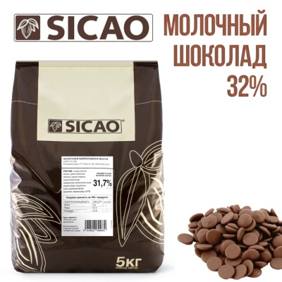 картинка Шоколад Sicao - Молочный, 32%, 5 кг от магазина Crumble-shop.ru