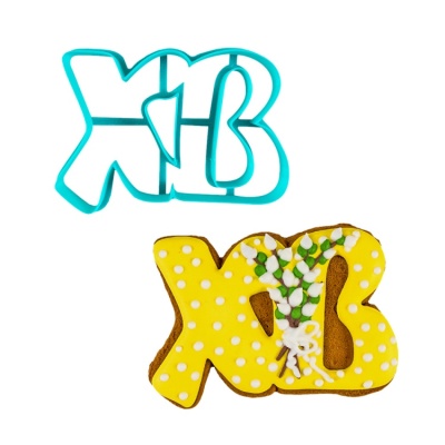 картинка Вырубка пластиковая - "ХВ", пластик 7,5*11 см от магазина Crumble-shop.ru