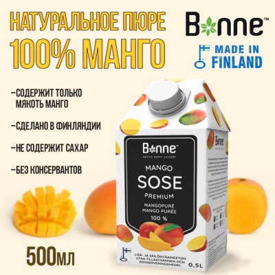 Фруктовое пюре "Bonne" 100% - Манго, 0,5 л от магазина Crumble-shop.ru картинка Фруктовое пюре "Bonne" 100% - Манго, 0,5 л от магазина Crumble-shop.ru