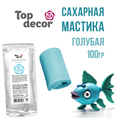 картинка Сахарная мастика ванильная "Топ-декор" - голубая, 100 гр от магазина Crumble-shop.ru