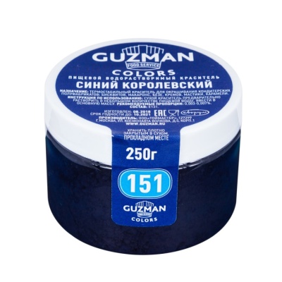 картинка Краситель "Guzman" водорастворимый - Синий Королевский (250 гр) от магазина Crumble-shop.ru