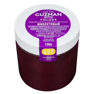 картинка Краситель "Guzman" 100 гр, жирорастворимый - Фиолетовый от магазина Crumble-shop.ru
