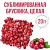 брусника сублимированная 20гр брусника сублимированная 20гр