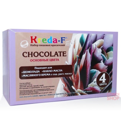 картинка Набор пищевых красителей "Kreda-F" - Chocolate (4 цвета) от магазина Crumble-shop.ru