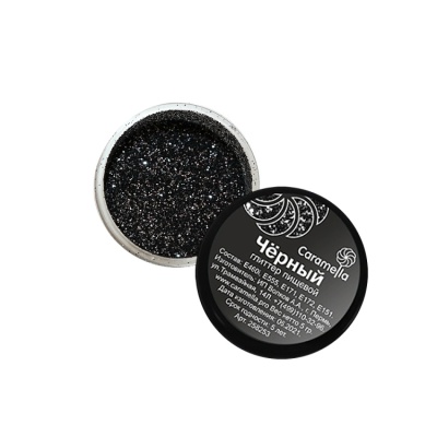 картинка Глиттер Caramella мелкая фракция - "Черный" (5 гр) от магазина Crumble-shop.ru