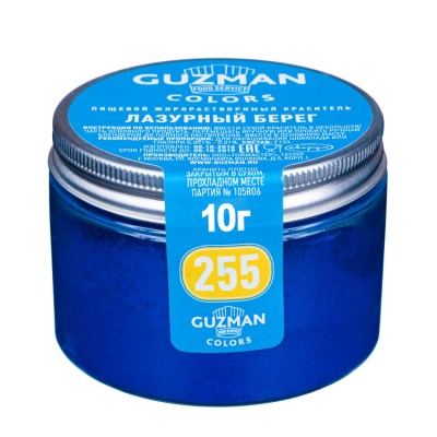 картинка Краситель "Guzman" 10 гр, жирорастворимый - Лазурный берег от магазина Crumble-shop.ru