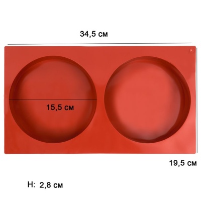 картинка Форма силиконовая - "Диск" (2 фигуры, d155мм,h20мм) от магазина Crumble-shop.ru