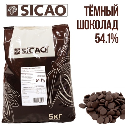 картинка Шоколад Sicao - Темный 53%, 5 кг от магазина Crumble-shop.ru
