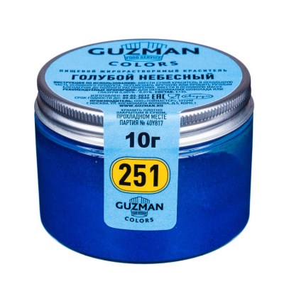 картинка Краситель "Guzman" 10 гр, жирорастворимый - Голубой небесный от магазина Crumble-shop.ru