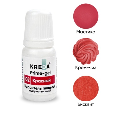 картинка Краситель "Kreda Prime-gel 02" гелевый - Красный (10 гр) от магазина Crumble-shop.ru