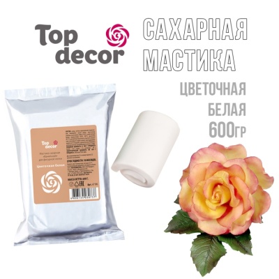 картинка Сахарная мастика ванильная "Топ-декор" - белая (Цветочная), 0,6 кг от магазина Crumble-shop.ru