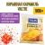 Взрывная карамель VAL'DE 500 гр от магазина Crumble-shop.ru картинка Взрывная карамель VAL'DE 500 гр от магазина Crumble-shop.ru