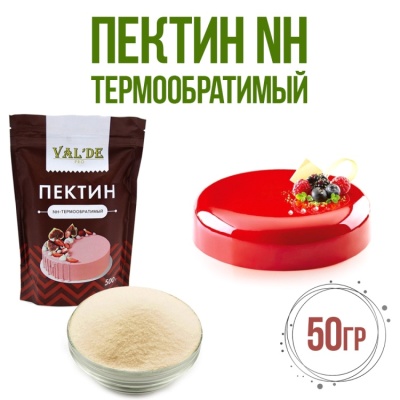 картинка Пектин NH Valde, 50 гр от магазина Crumble-shop.ru