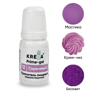 картинка Краситель "Kreda Prime-gel 12" гелевый - Сиреневый (10 гр) от магазина Crumble-shop.ru